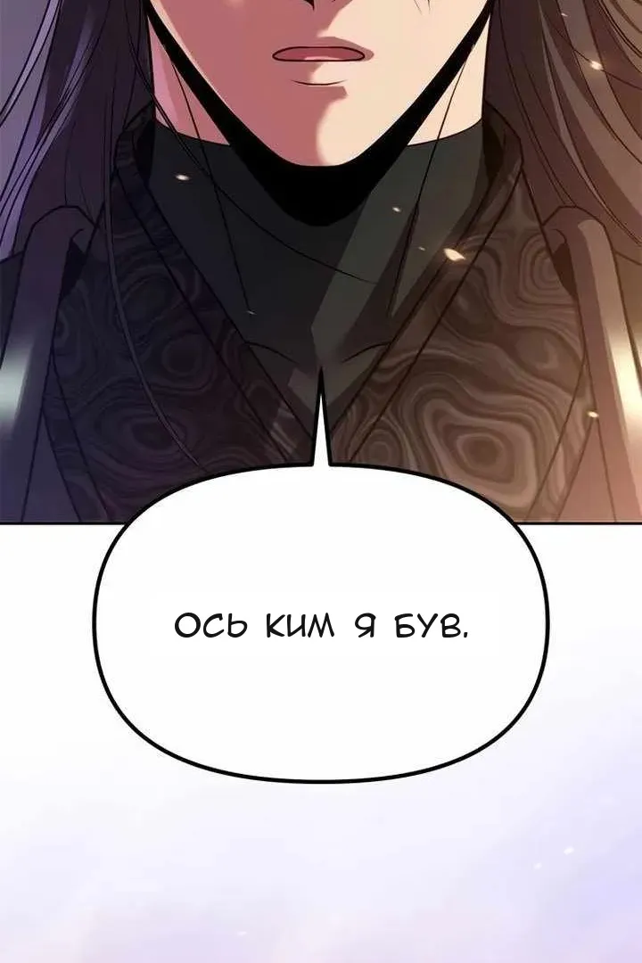 Сторінка 128
