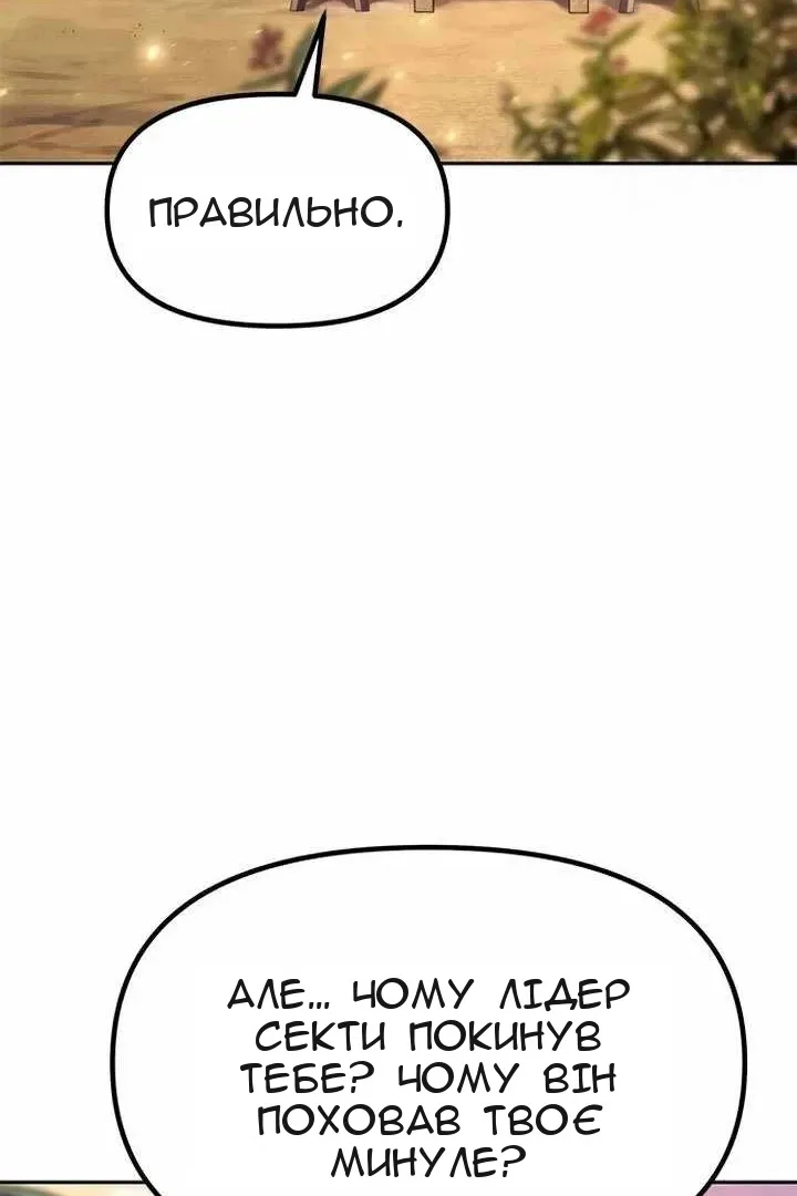 Сторінка 132