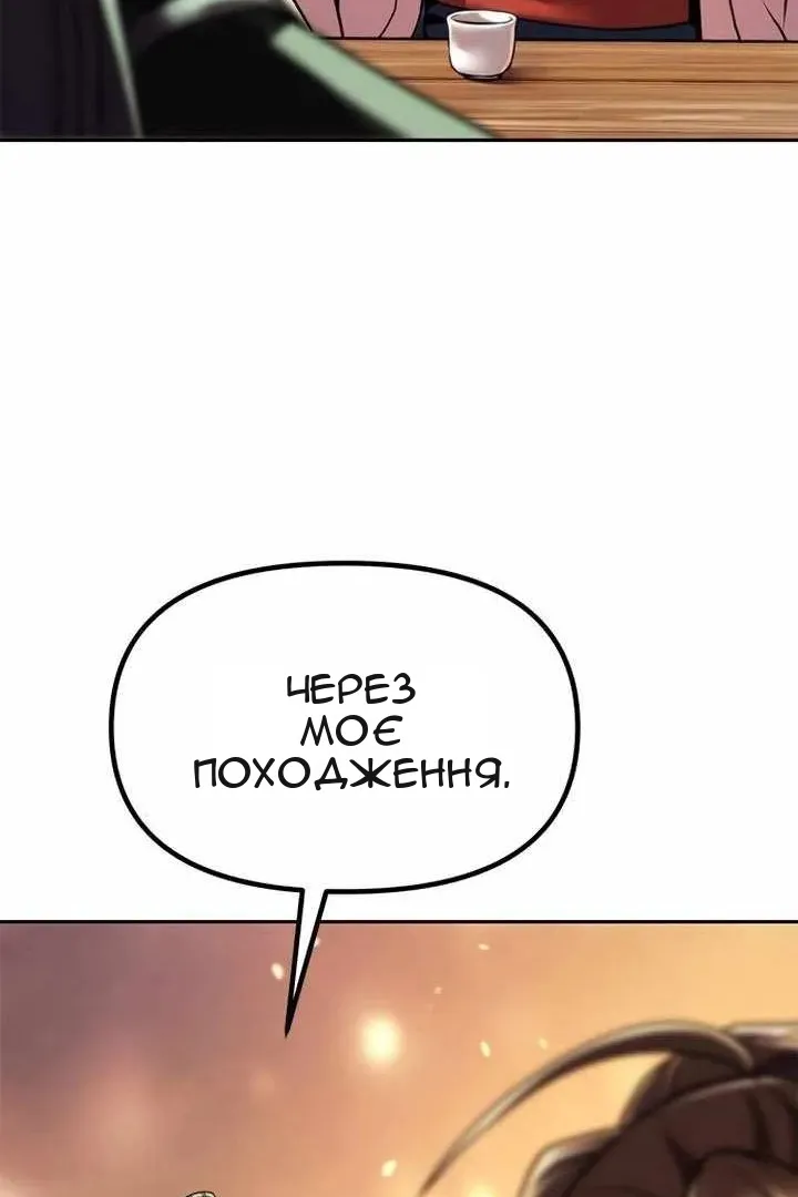 Сторінка 134