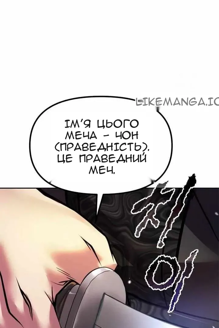 Сторінка 138