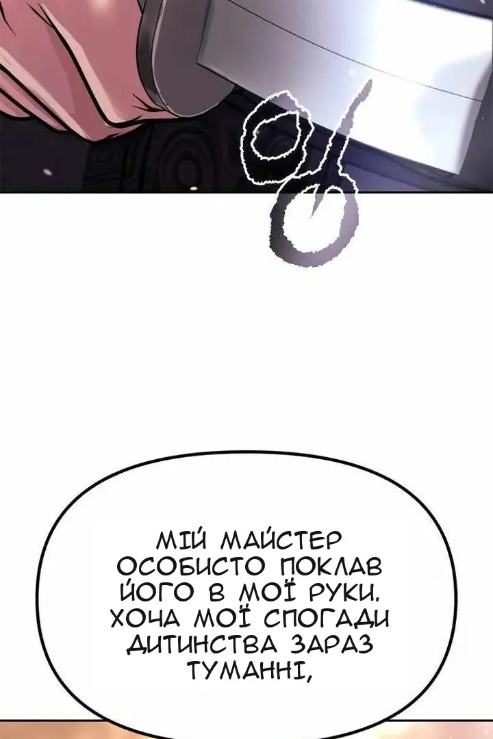 Сторінка 139