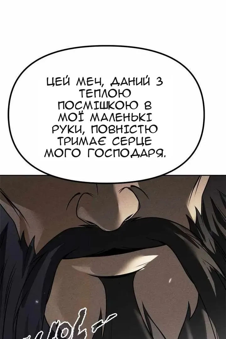 Сторінка 143