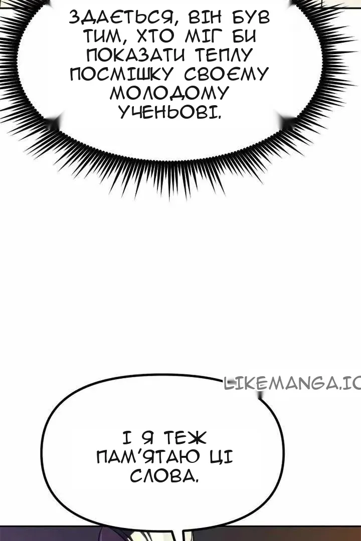 Сторінка 146