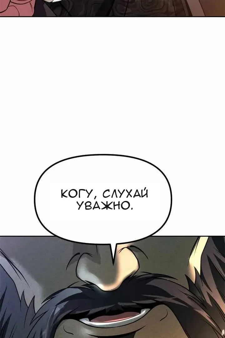 Сторінка 148