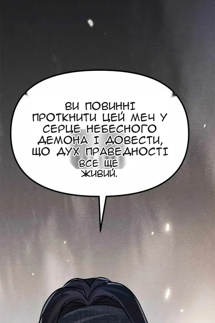 Сторінка 150