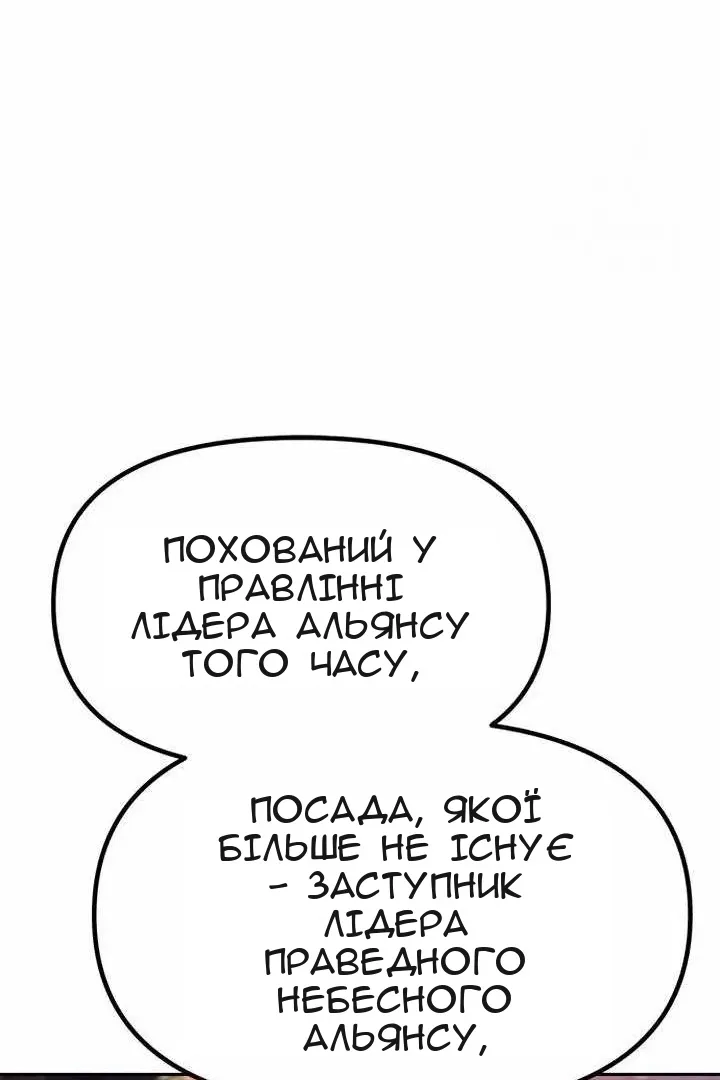 Сторінка 152