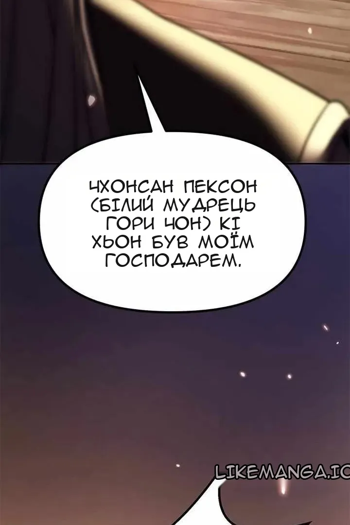 Сторінка 154