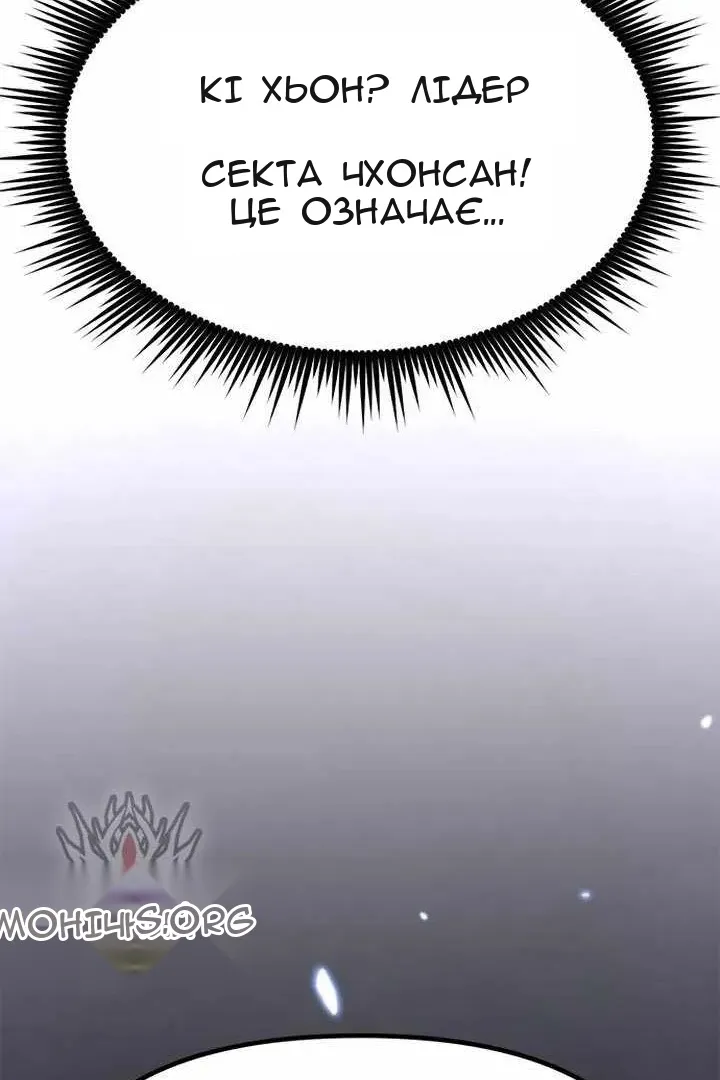 Сторінка 157