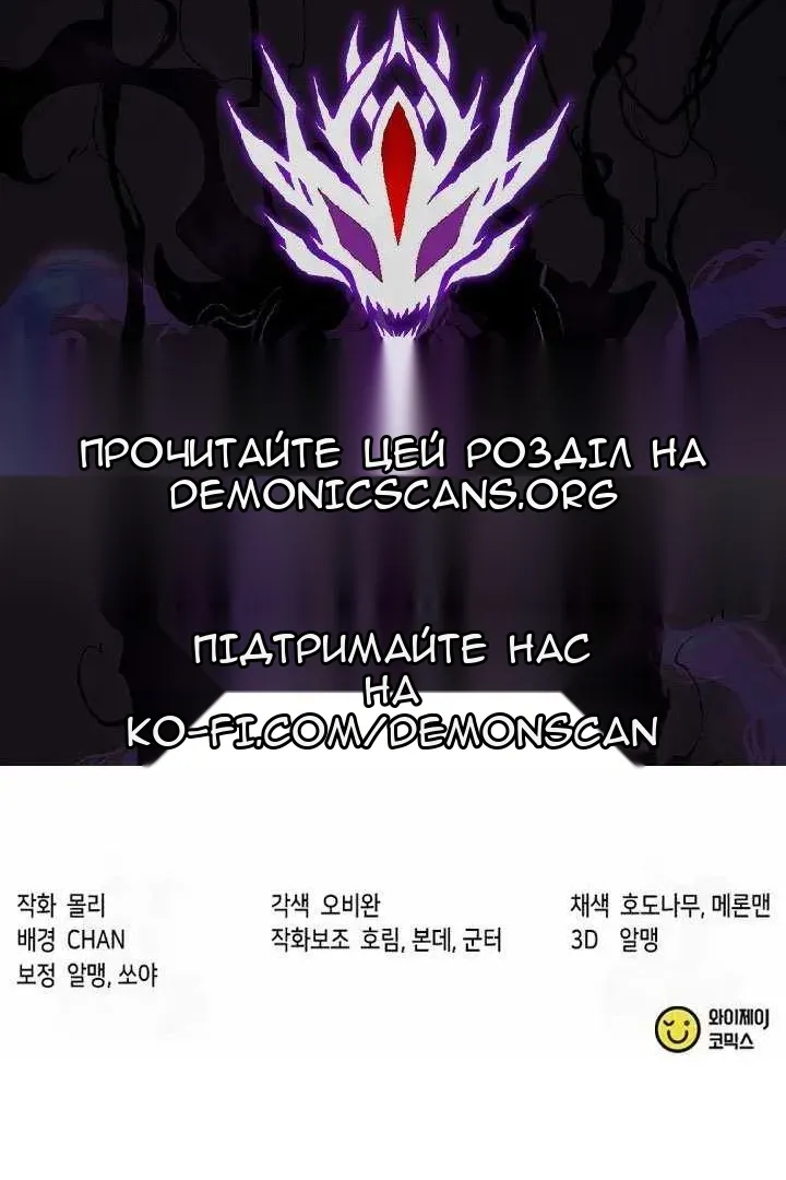 Сторінка 161