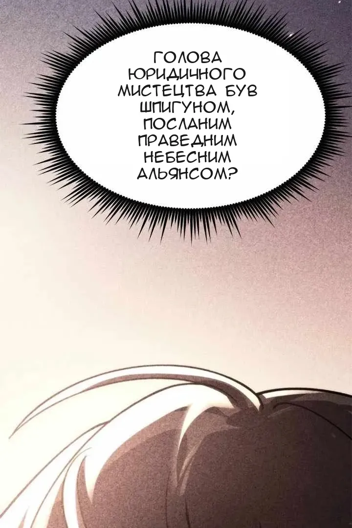 Сторінка 5