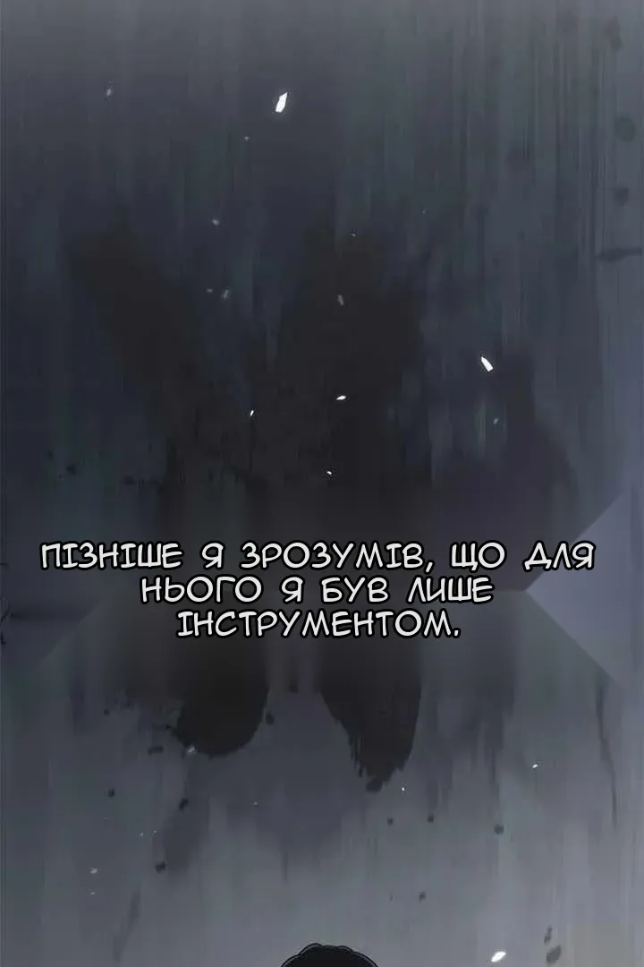 Сторінка 8