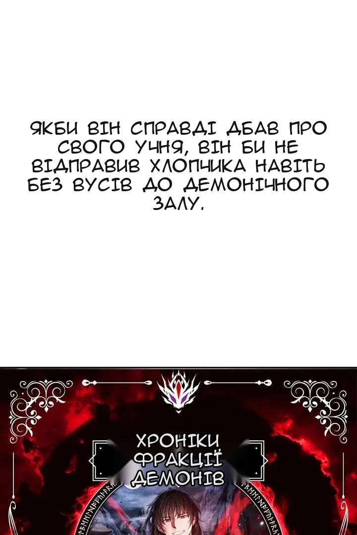 Сторінка 10