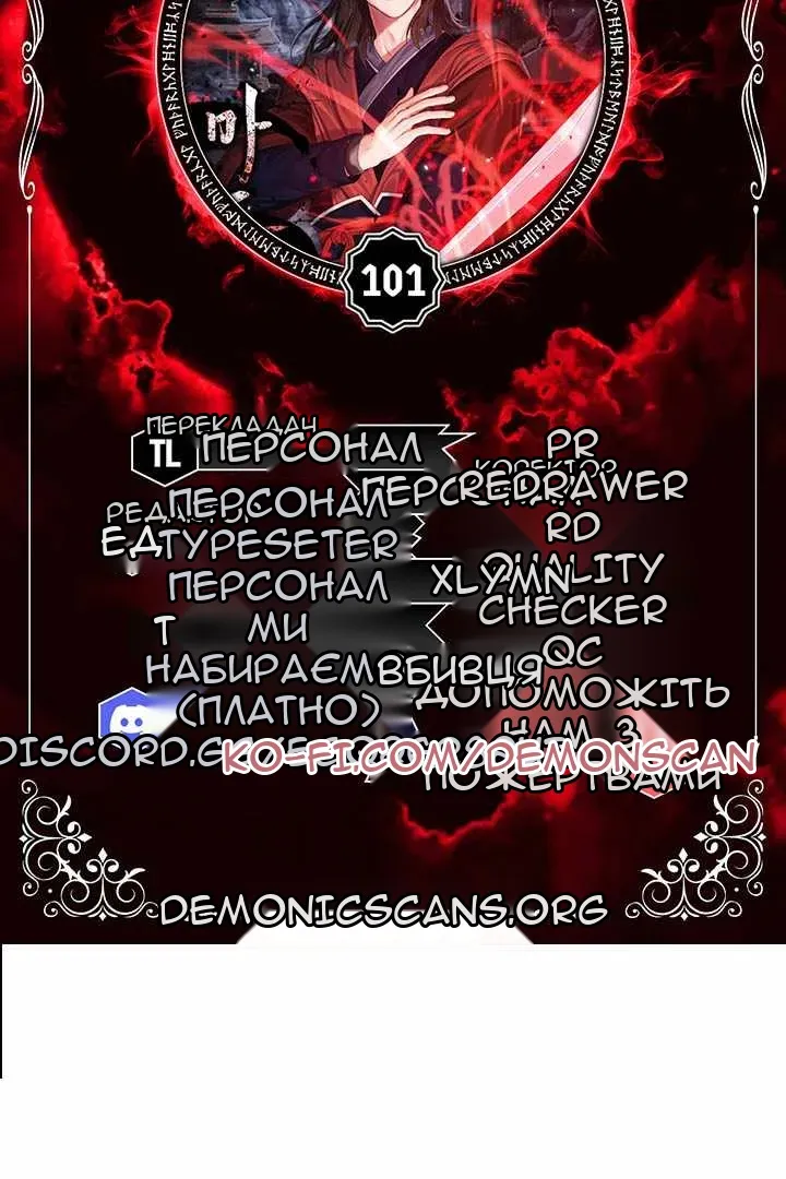 Сторінка 11