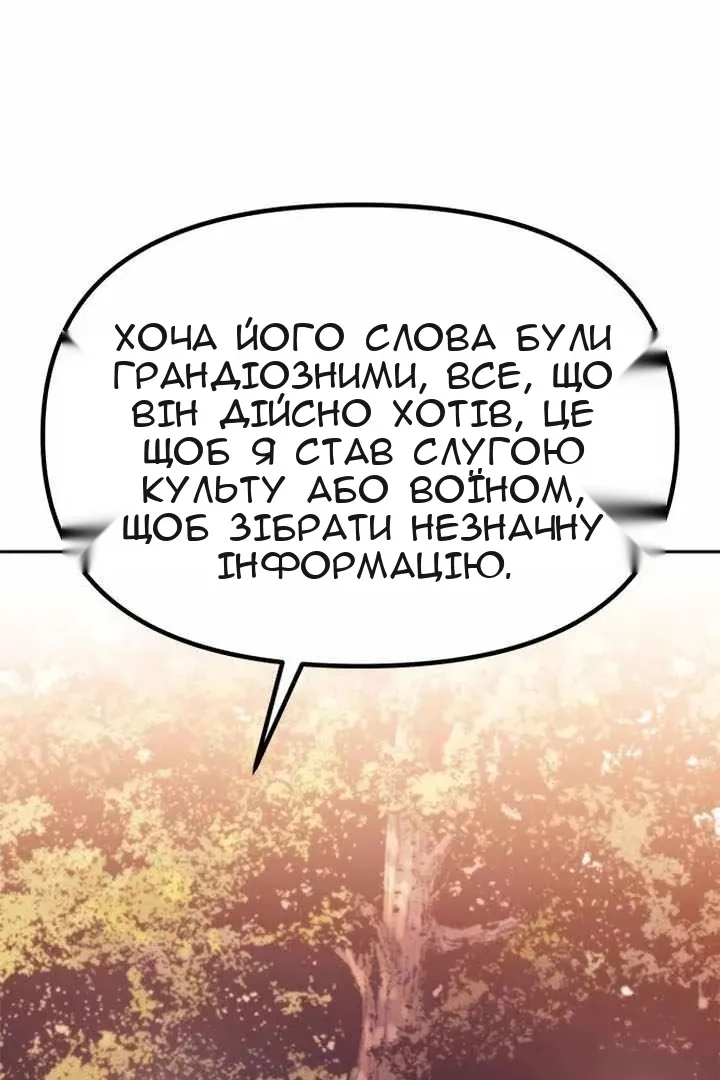 Сторінка 15