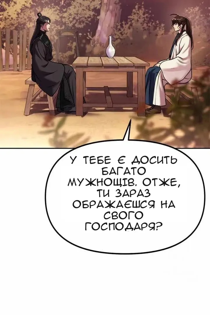 Сторінка 16