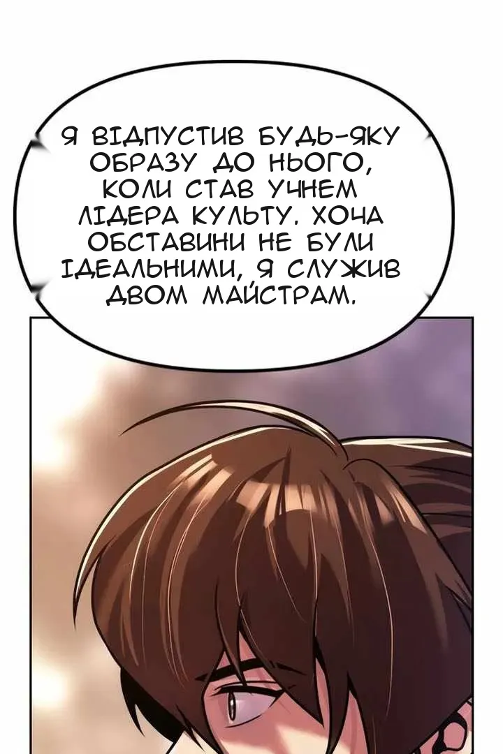 Сторінка 17