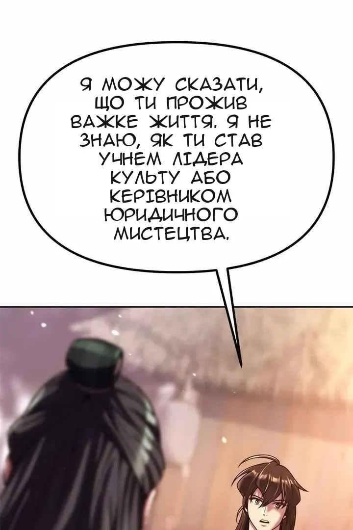 Сторінка 19