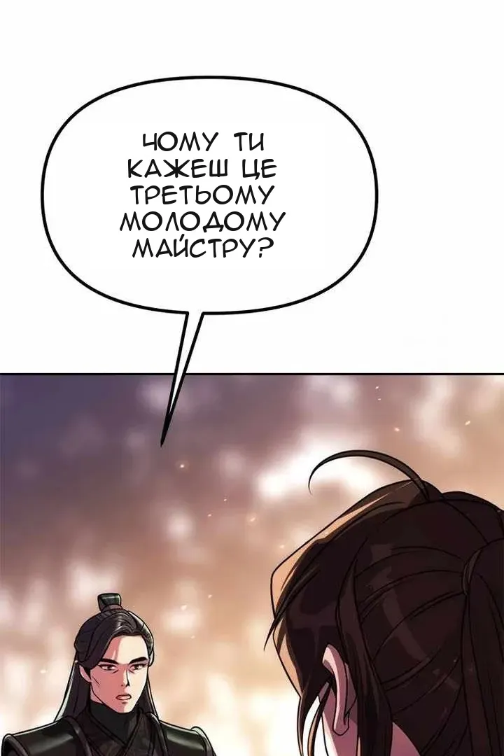 Сторінка 21