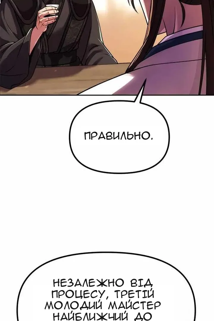 Сторінка 22