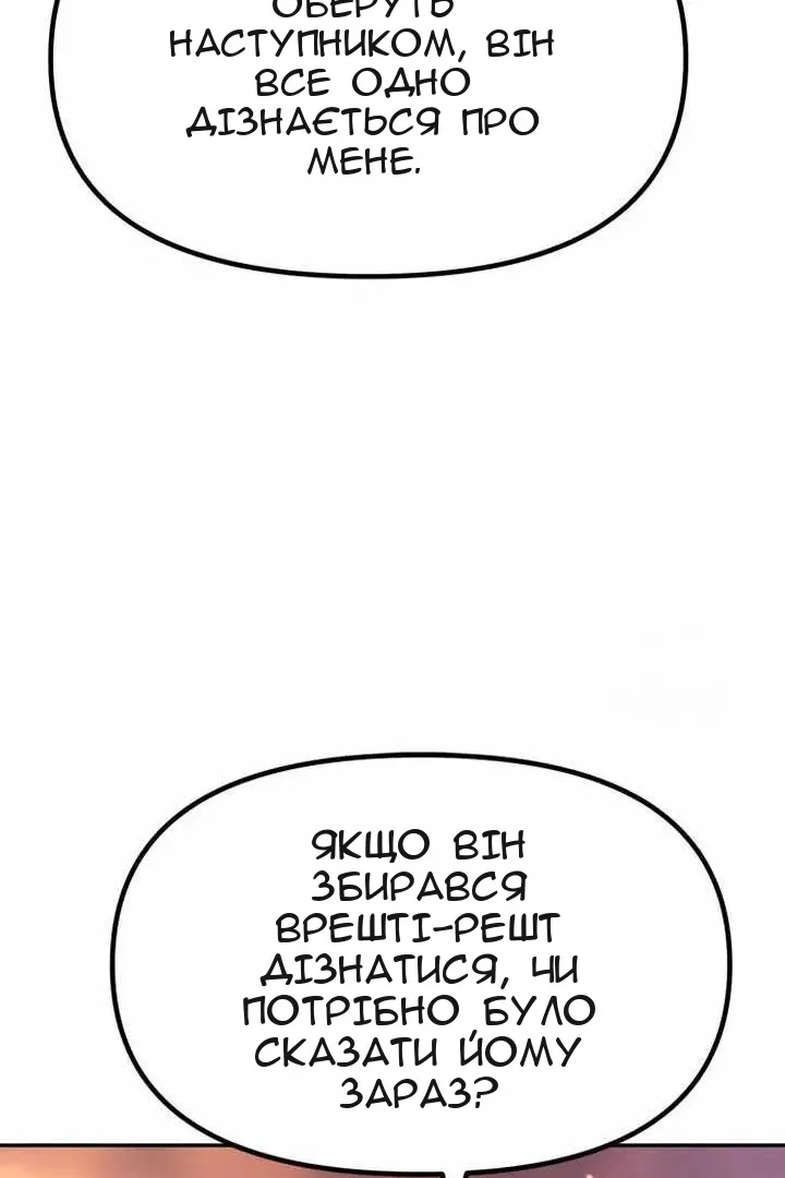 Сторінка 24