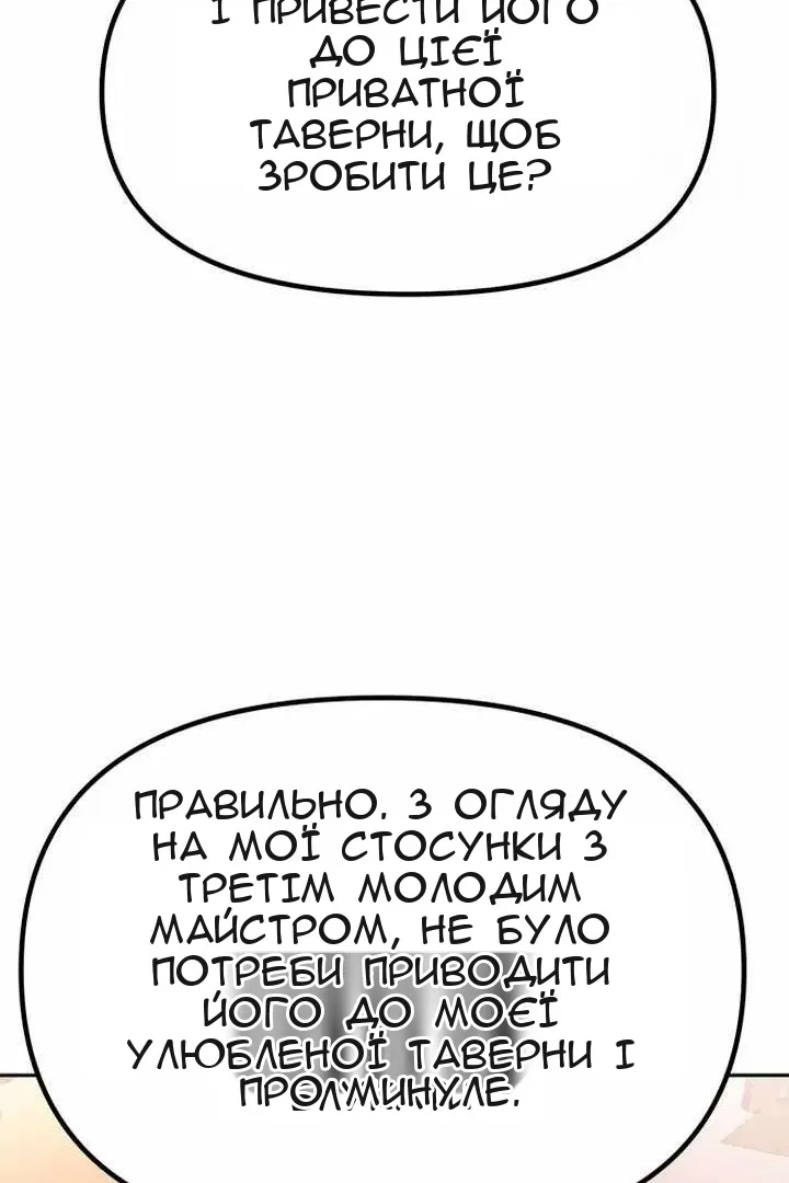 Сторінка 26