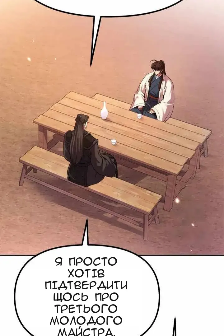 Сторінка 27