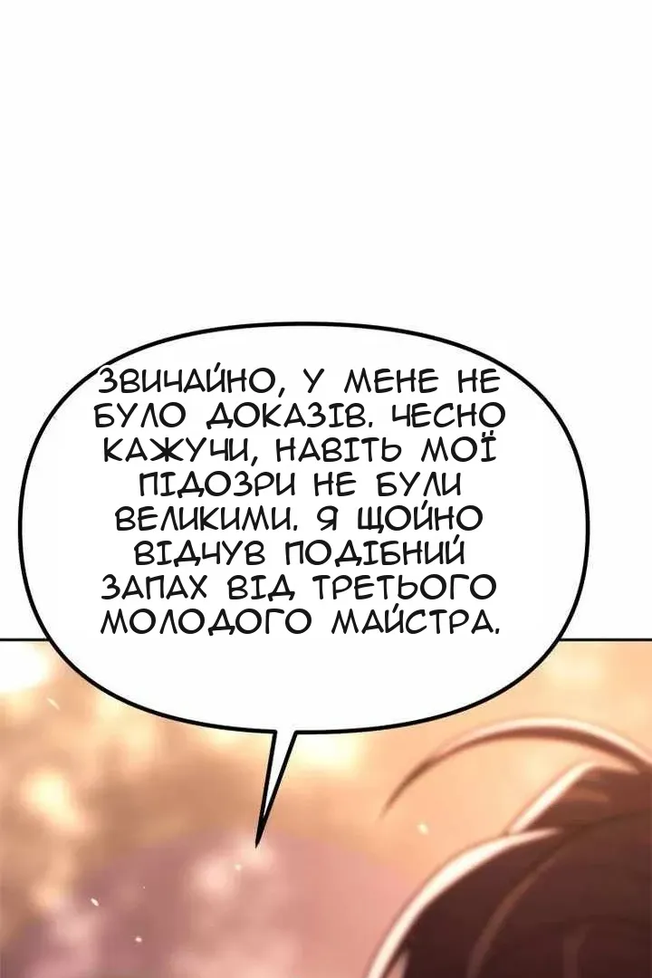 Сторінка 31