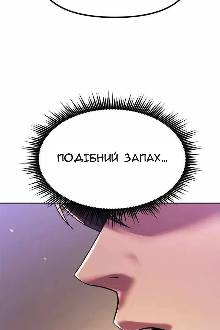 Сторінка 33