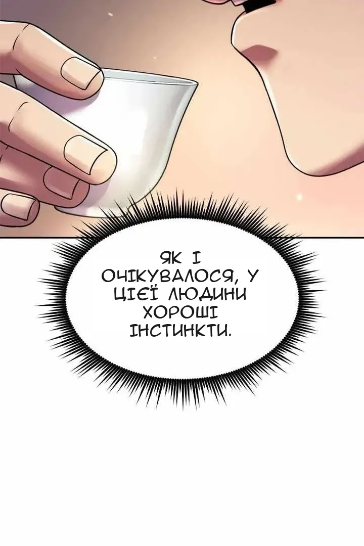Сторінка 34
