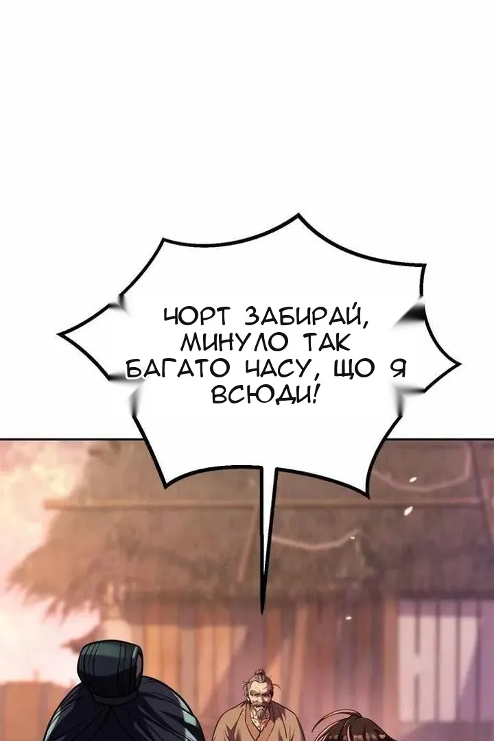 Сторінка 35