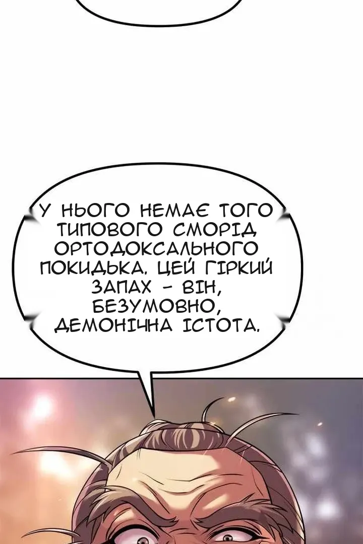 Сторінка 41