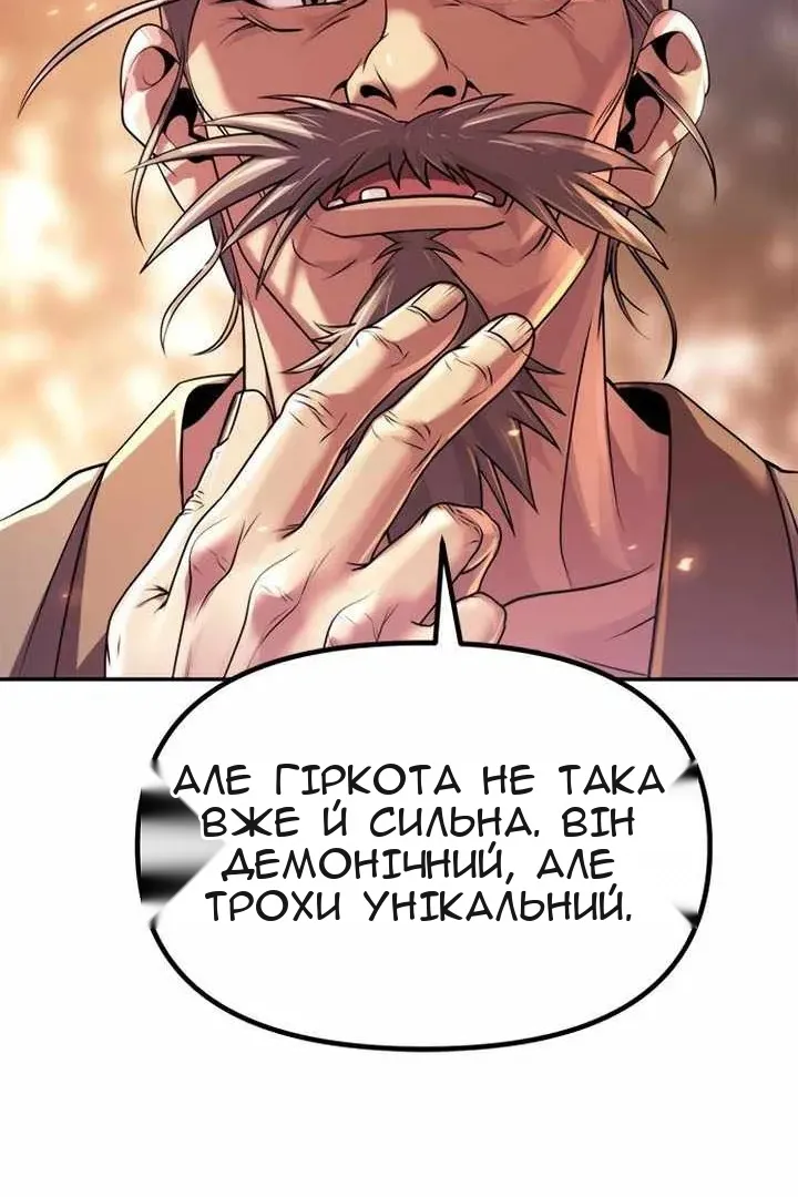 Сторінка 42