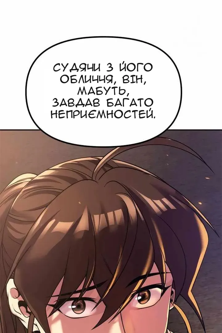 Сторінка 43