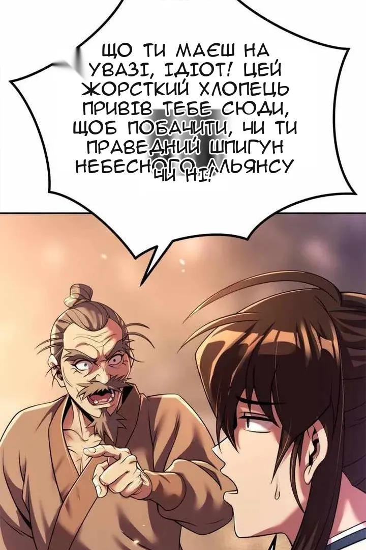 Сторінка 45