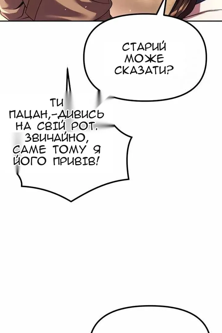 Сторінка 46