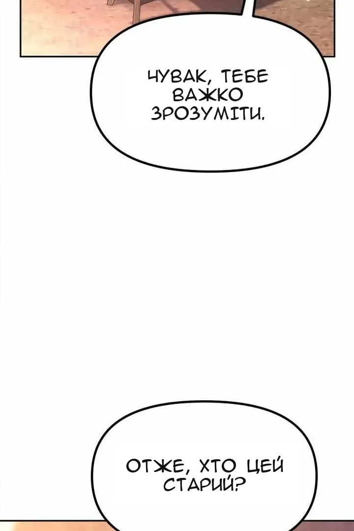 Сторінка 48