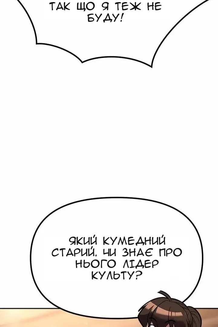 Сторінка 50