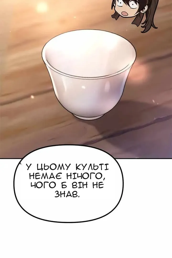 Сторінка 51