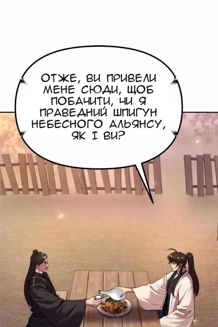 Сторінка 52