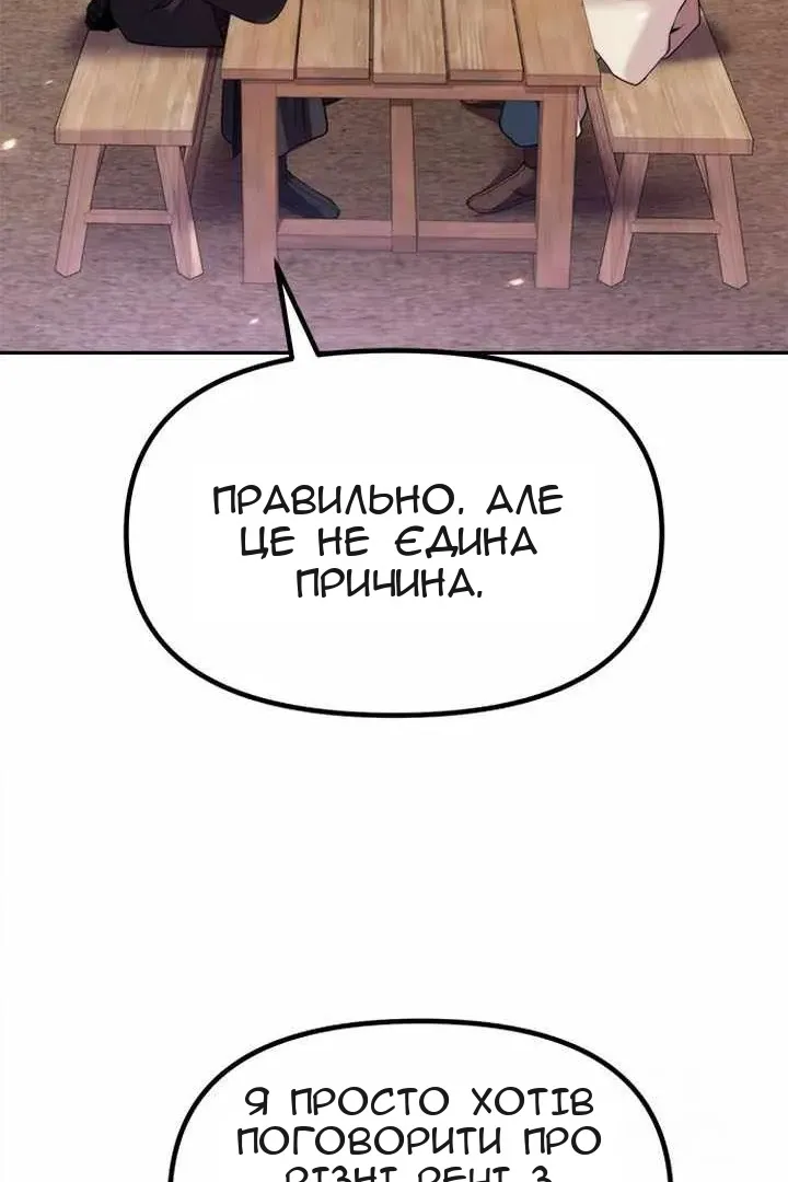 Сторінка 53