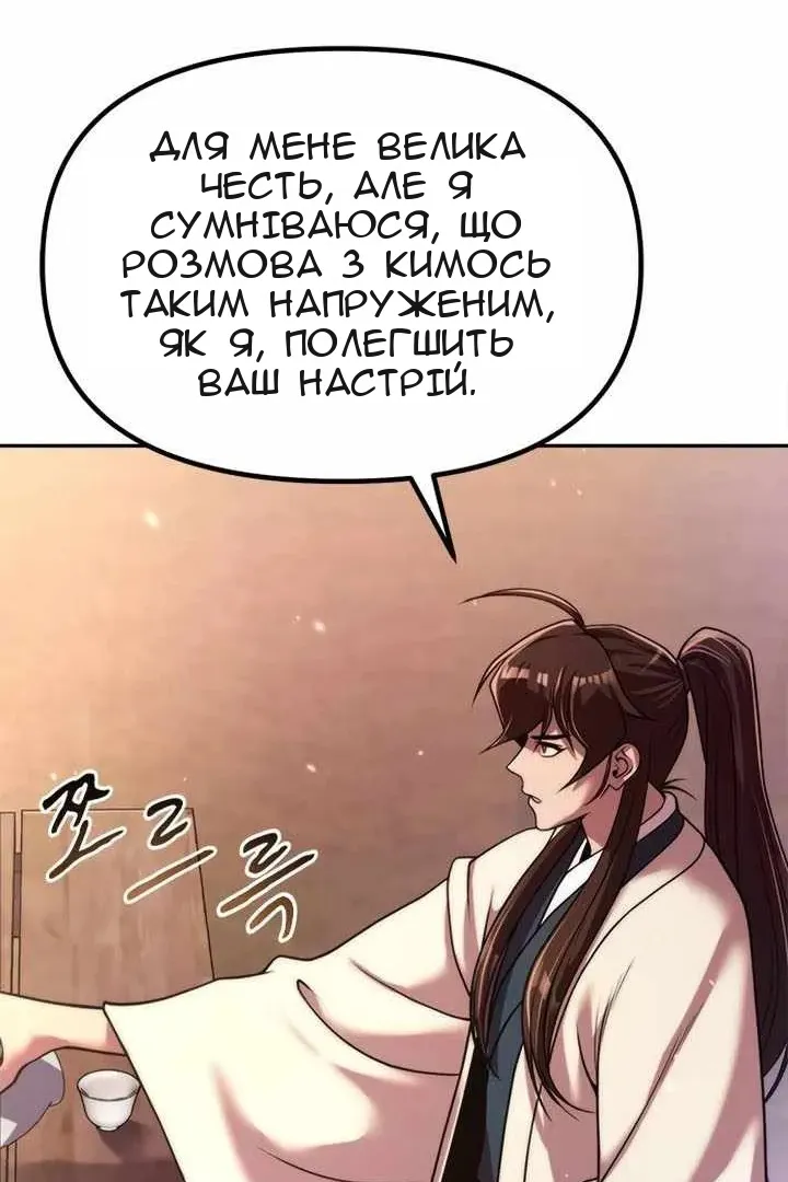 Сторінка 55