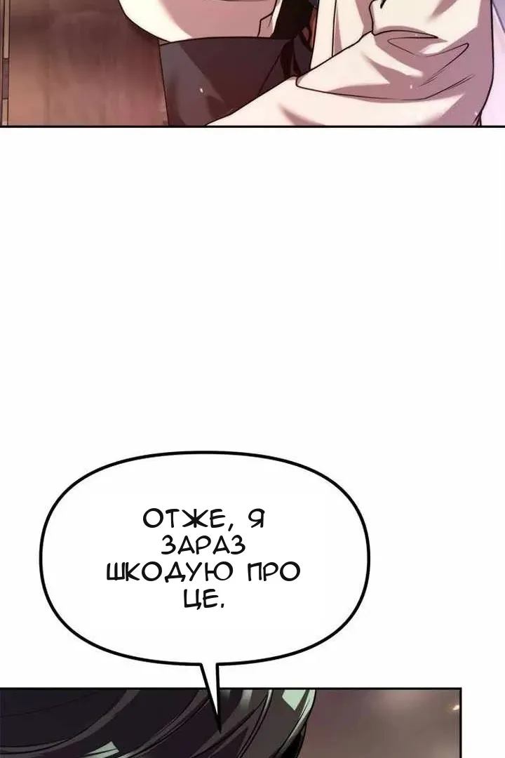 Сторінка 56