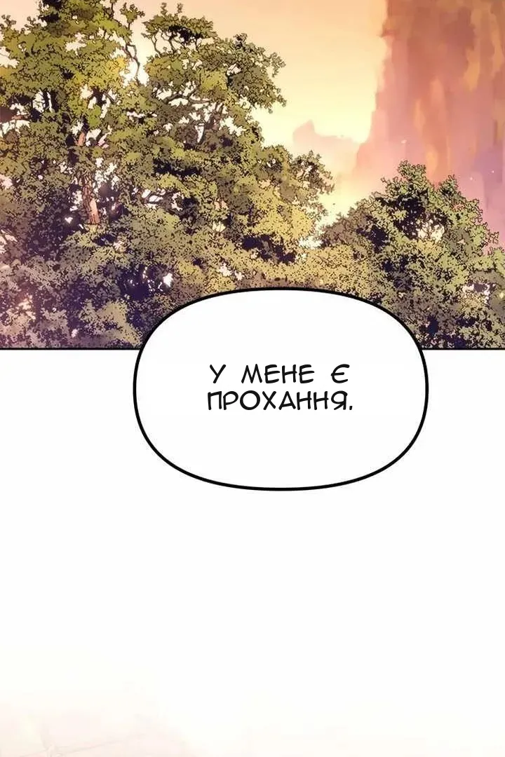 Сторінка 60