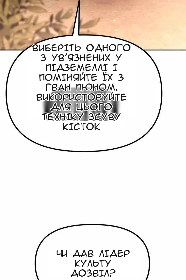 Сторінка 62