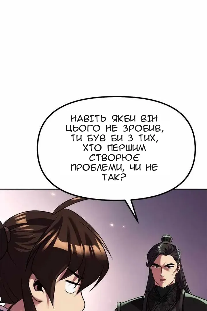 Сторінка 64