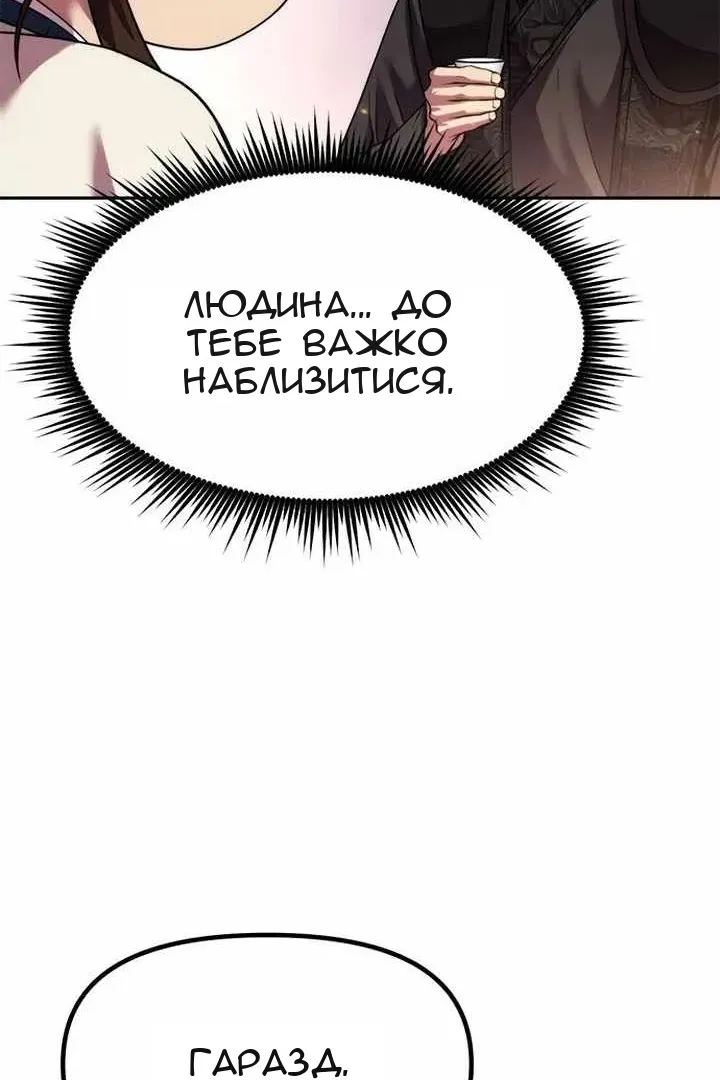 Сторінка 65