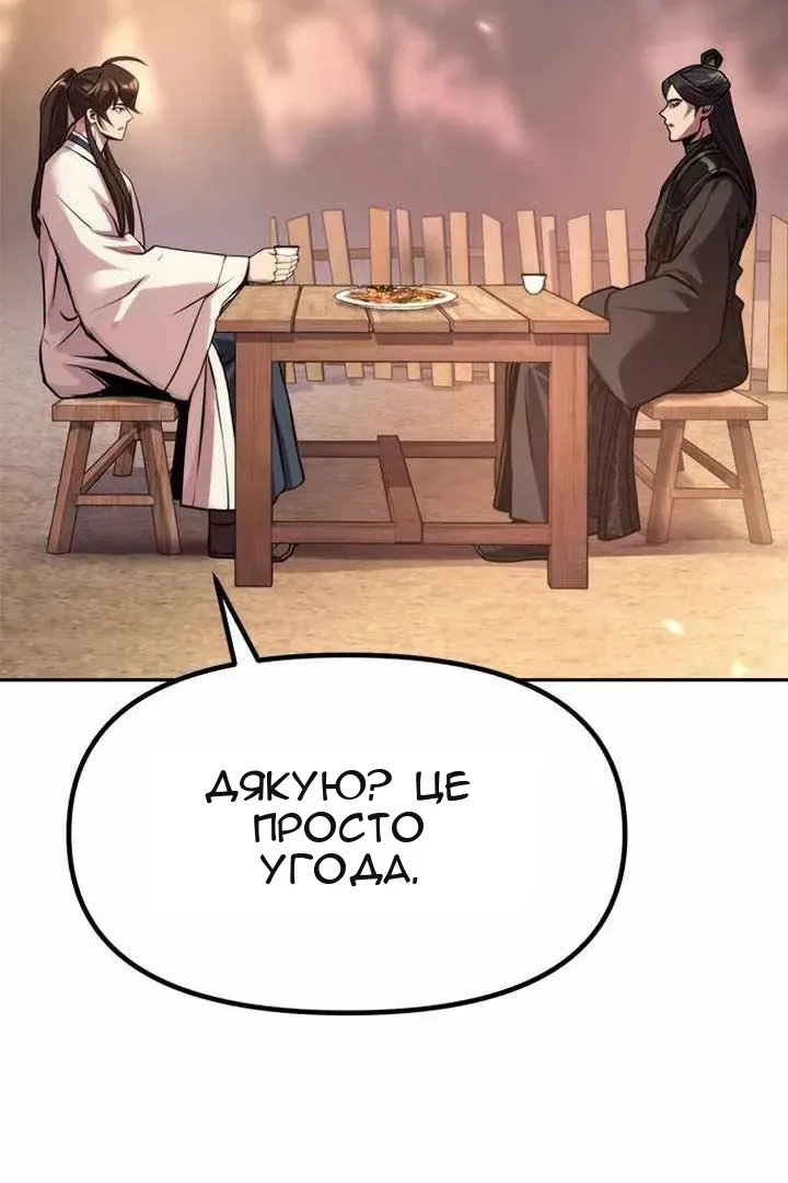 Сторінка 73