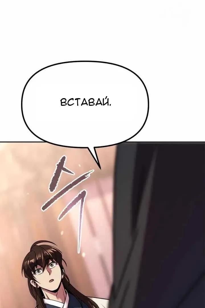Сторінка 74