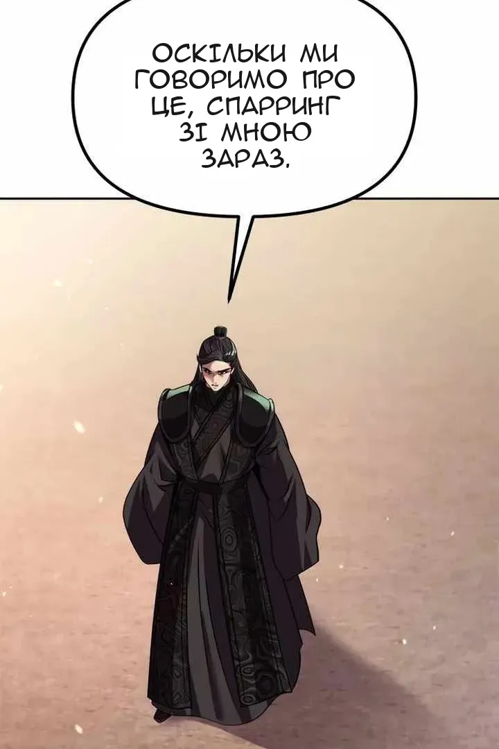Сторінка 76