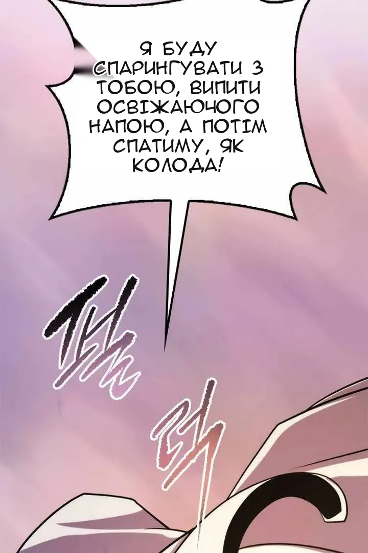 Сторінка 88